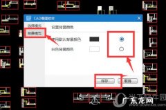 cad快速改变颜色 迅捷CAD看图怎么改变图纸颜色