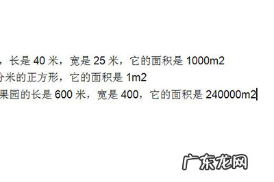 word怎么加上标下标 Word怎么加上标