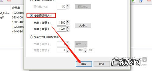 imageview设置图片大小 imagetuner怎么批量调整图片大小