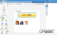 美图秀秀怎么把照片做成漫画效果 美图秀秀怎么做动漫照片