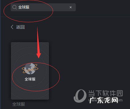 nba2k19加速器连不上服务器 奇游加速器NBA2K20无法登录解决方法