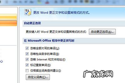 怎么在word表格里输入同样的内容 Word怎么快速输入相同内容