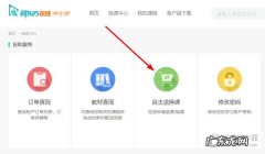 新东方上英语课的学费可以退吗 新东方中小学怎么退费