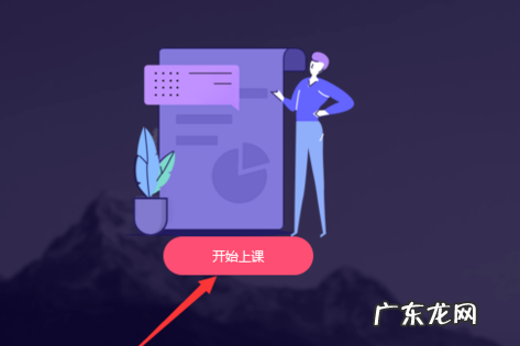 qq群课堂怎么用手机分享屏幕 QQ群课堂怎么分享屏幕