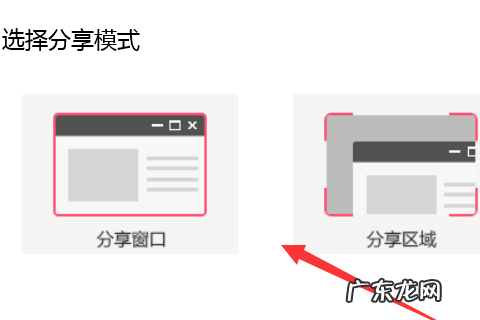 qq群课堂怎么用手机分享屏幕 QQ群课堂怎么分享屏幕