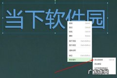 希沃白板怎么联网 希沃白板怎么做超链接