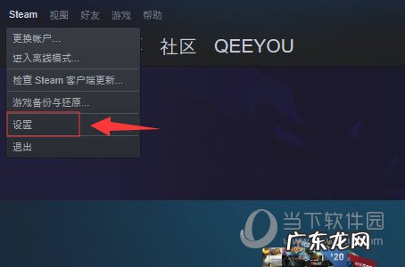 奇游加速器里面为什么找不到 奇游加速器加速MHW显示不在该区域内