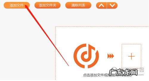 云橙音频格式转换精灵怎么转换WAV
