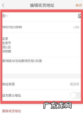 淘宝刷单改地址怎么改？能随便改吗？
