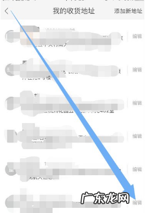 淘宝刷单改地址怎么改？能随便改吗？