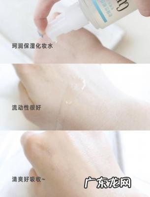 爽肤水和柔肤水的作用 柔肤水的作用