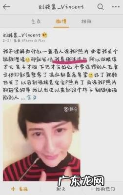 蛇精脸刘梓晨是哪里人 蛇精男刘梓晨