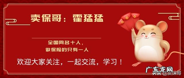 网上导师带赚钱? 股票免费带大家赚钱有套路吗?