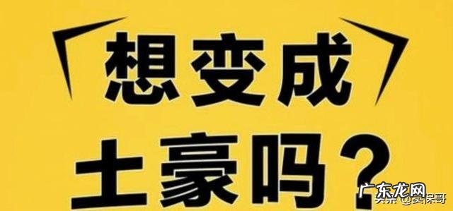 网上导师带赚钱? 股票免费带大家赚钱有套路吗?