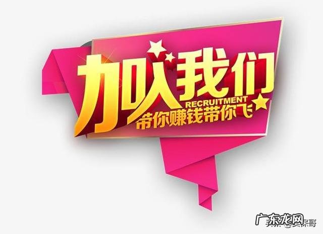 网上导师带赚钱? 股票免费带大家赚钱有套路吗?