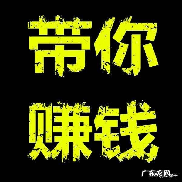 网上导师带赚钱? 股票免费带大家赚钱有套路吗?