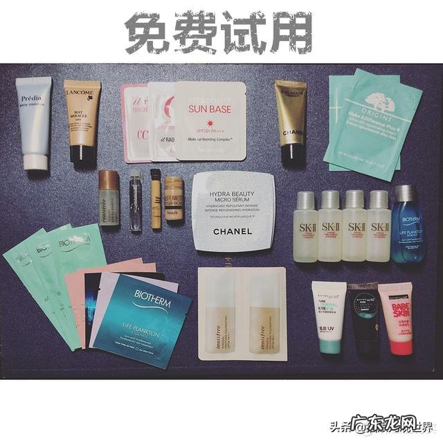 试用? 免费试用到底怎么赢利的?