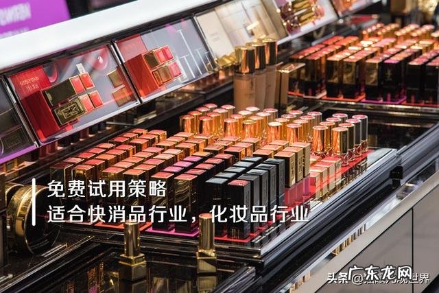 试用? 免费试用到底怎么赢利的?