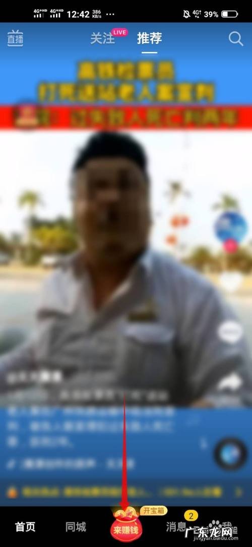 抖音极速版赚钱app苹果版？ 抖音极速赚钱版怎么下载赚钱