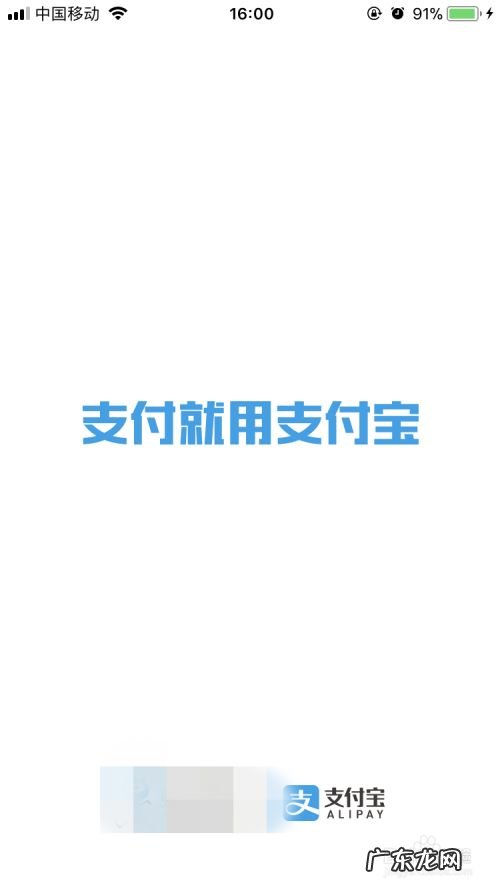 支付宝红包赚赏金 漏洞? 支付宝赚钱红包怎么用怎么用赏金红包赚钱