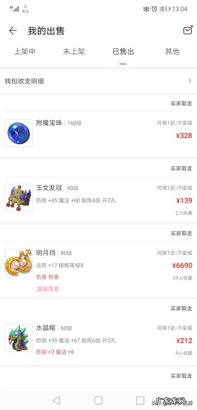 能赚rmb的网络游戏? 目前哪款网游玩家赚钱快?