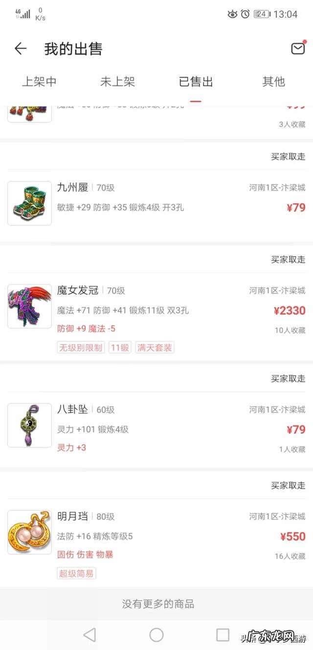 能赚rmb的网络游戏? 目前哪款网游玩家赚钱快?