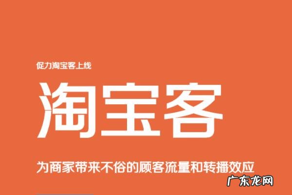 店家为什么怕淘宝客？淘宝客还能用嘛？