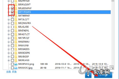 回收站数据恢复软件免费 顶尖数据恢复软件怎么恢复回收站