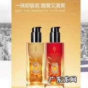 护发精油的使用步骤 护发精油的使用步骤