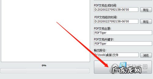 万能pdf转换成word转换器 无敌PDF转换器怎么把图片转为PDF