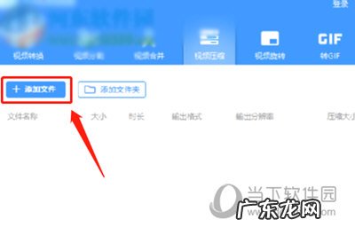 qlv视频格式转换成RMVB QVE视频转换器怎么压缩文件
