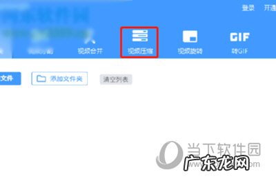 qlv视频格式转换成RMVB QVE视频转换器怎么压缩文件