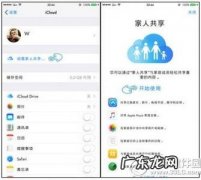 为什么手机护眼宝退出后用不了 护眼宝一退出就没了