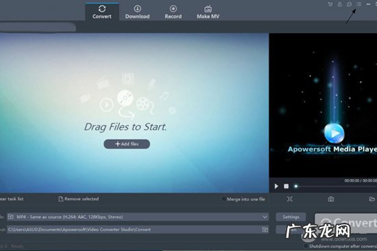 视频转换王怎么用 视频转换王怎么设置中文