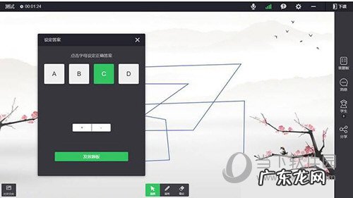 希沃白板备课模式在哪里 希沃白板怎么直播授课