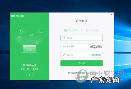 希沃白板备课模式在哪里 希沃白板怎么直播授课
