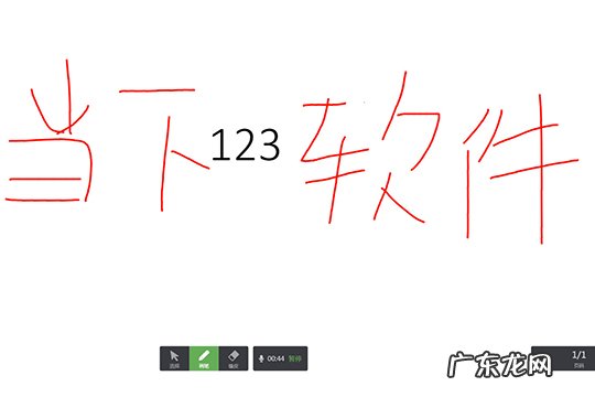 希沃知识胶囊分享 希沃白板知识胶囊怎么用