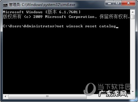 荒野大镖客2在线登录失败 奇游加速器荒野大镖客2无法登陆解决方法