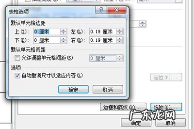word中多张图片排版的方法教程详解 Word多张图片对齐排版方法