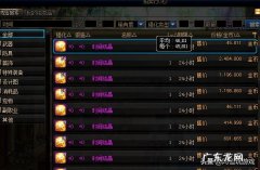 打什么游戏赚钱最快？ 怎怎么打游戏赚钱？