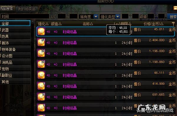 打什么游戏赚钱最快? 怎怎么打游戏赚钱?