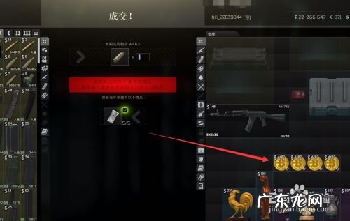 平台刷水赚钱是什么意思? 刷流水怎么赚钱