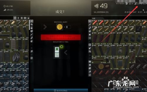 平台刷水赚钱是什么意思? 刷流水怎么赚钱