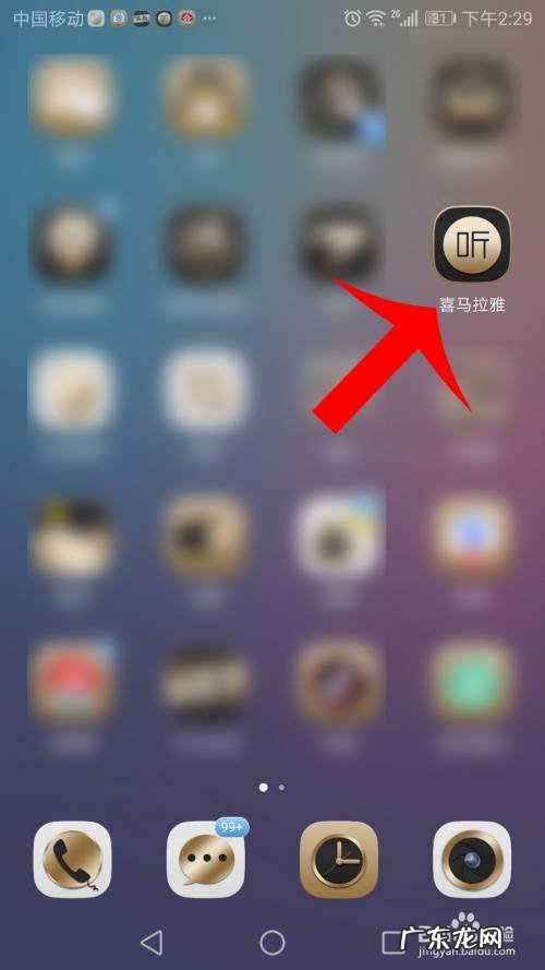 喜马拉雅配音骗子套路? 喜马拉雅怎么配音赚钱