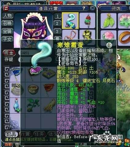 平民109五开怎么赚钱? 109五开怎么赚钱