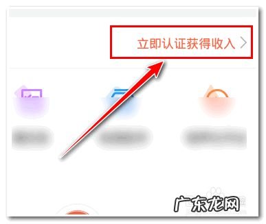 喜马拉雅配音赚钱步骤? 喜马拉雅fm怎么赚钱