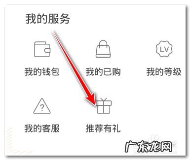 喜马拉雅配音赚钱步骤? 喜马拉雅fm怎么赚钱
