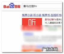 喜马拉雅配音赚钱步骤？ 喜马拉雅fm怎么赚钱