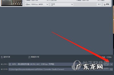 视频如何转换为音频 视频转换王怎么把视频格式转为音频