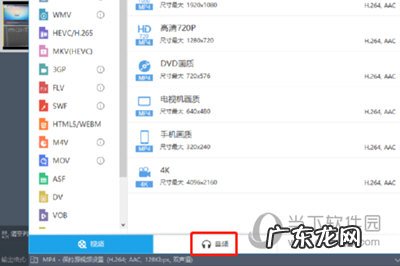 视频如何转换为音频 视频转换王怎么把视频格式转为音频